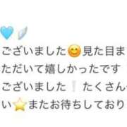 ヒメ日記 2026/02/18 00:35 投稿 える SWEET～berta～