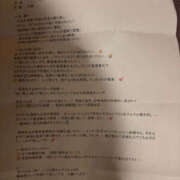 ヒメ日記 2026/02/09 11:41 投稿 あこ ゴールドハンズ