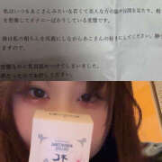 あこ またキモい手紙をもらってしまった ゴールドハンズ