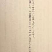 ヒメ日記 2025/07/29 13:54 投稿 夢咲ななこ 禁断のメンズエステR-18堺・南大阪店