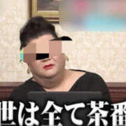 ヒメ日記 2025/08/23 23:44 投稿 夢咲ななこ 禁断のメンズエステR-18堺・南大阪店