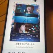 ヒメ日記 2025/10/14 19:54 投稿 夢咲ななこ 禁断のメンズエステR-18堺・南大阪店