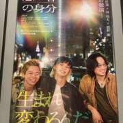 夢咲ななこ 久しぶりに心に残った映画 禁断のメンズエステR-18堺・南大阪店