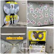 ヒメ日記 2025/08/21 17:56 投稿 美波さわ 奴隷志願！変態調教飼育クラブ梅田店