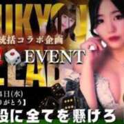 ヒメ日記 2025/09/23 20:13 投稿 美波さわ 奴隷志願！変態調教飼育クラブ梅田店