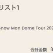 ヒメ日記 2025/11/15 20:49 投稿 美波さわ 奴隷志願！変態調教飼育クラブ梅田店