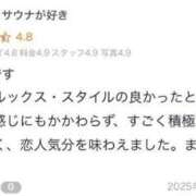 ヒメ日記 2025/07/30 19:21 投稿 真奈花(まなか) グランドオペラ横浜