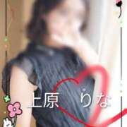 ヒメ日記 2025/11/25 15:16 投稿 上原りな 五十路マダム富山店(カサブランカグループ)