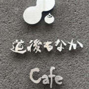 ヒメ日記 2025/11/06 02:05 投稿 らん ハピネス＆ドリーム 松山道後温泉