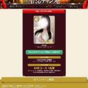 ヒメ日記 2025/08/01 18:08 投稿 かんな ごほうびSPA京都店