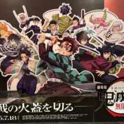 ヒメ日記 2025/08/14 17:40 投稿 あん 熟女の風俗最終章 高崎店