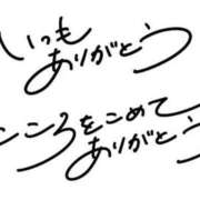 ヒメ日記 2026/01/04 15:28 投稿 あん 熟女の風俗最終章 高崎店