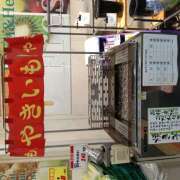 ヒメ日記 2025/11/16 15:02 投稿 黄ピクミン しゅうかつ倶楽部