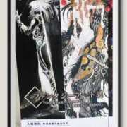 ヒメ日記 2025/08/12 14:44 投稿 セラ 京都痴女性感フェチ倶楽部