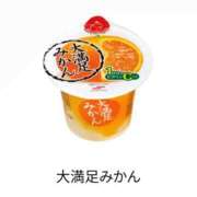 ヒメ日記 2025/08/13 15:44 投稿 セラ 京都痴女性感フェチ倶楽部