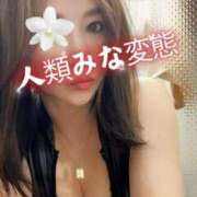 ヒメ日記 2025/09/24 18:14 投稿 セラ 京都痴女性感フェチ倶楽部