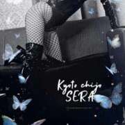 ヒメ日記 2025/09/27 17:54 投稿 セラ 京都痴女性感フェチ倶楽部