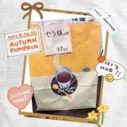 ヒメ日記 2025/09/30 17:14 投稿 セラ 京都痴女性感フェチ倶楽部