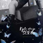 ヒメ日記 2025/10/20 18:16 投稿 セラ 京都痴女性感フェチ倶楽部