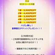 ヒメ日記 2025/10/24 18:40 投稿 セラ 京都痴女性感フェチ倶楽部