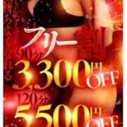 ヒメ日記 2025/11/12 23:17 投稿 セラ 京都痴女性感フェチ倶楽部