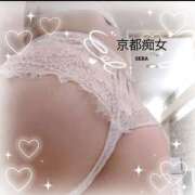 ヒメ日記 2025/11/17 22:34 投稿 セラ 京都痴女性感フェチ倶楽部