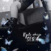 セラ 絶妙なタイミングの 京都痴女性感フェチ倶楽部