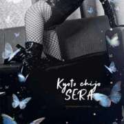 ヒメ日記 2025/12/16 01:04 投稿 セラ 京都痴女性感フェチ倶楽部