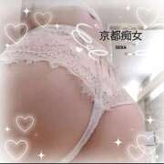 ヒメ日記 2025/12/27 01:05 投稿 セラ 京都痴女性感フェチ倶楽部