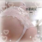 ヒメ日記 2026/02/25 17:54 投稿 セラ 京都痴女性感フェチ倶楽部