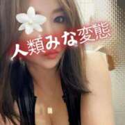 ヒメ日記 2026/02/26 11:14 投稿 セラ 京都痴女性感フェチ倶楽部