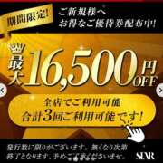 ヒメ日記 2026/04/28 19:04 投稿 セラ 京都痴女性感フェチ倶楽部