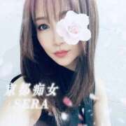 セラ 💜16時から💜 京都痴女性感フェチ倶楽部