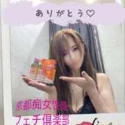 セラ とあるキャストさんからの差し入れ♡ 京都痴女性感フェチ倶楽部