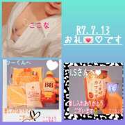 ヒメ日記 2025/07/15 11:05 投稿 ここな 水戸デブ専肉だんご＆人妻浮気現場