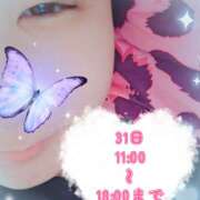 ヒメ日記 2025/07/29 13:28 投稿 ここな 水戸デブ専肉だんご＆人妻浮気現場