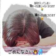 ヒメ日記 2025/08/07 11:13 投稿 ここな 水戸デブ専肉だんご＆人妻浮気現場