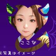 ヒメ日記 2025/08/08 00:37 投稿 ここな 水戸デブ専肉だんご＆人妻浮気現場