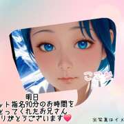 ヒメ日記 2025/08/08 18:15 投稿 ここな 水戸デブ専肉だんご＆人妻浮気現場