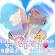 ヒメ日記 2025/08/09 20:45 投稿 ここな 水戸デブ専肉だんご＆人妻浮気現場