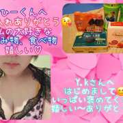 ヒメ日記 2025/08/10 17:16 投稿 ここな 水戸デブ専肉だんご＆人妻浮気現場