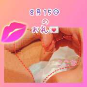 ヒメ日記 2025/08/15 19:39 投稿 ここな 水戸デブ専肉だんご＆人妻浮気現場