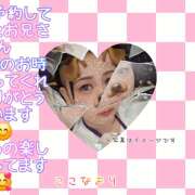 ヒメ日記 2025/08/21 08:47 投稿 ここな 水戸デブ専肉だんご＆人妻浮気現場