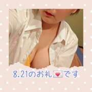 ヒメ日記 2025/08/22 08:37 投稿 ここな 水戸デブ専肉だんご＆人妻浮気現場