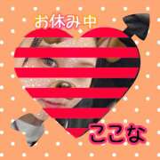 ヒメ日記 2025/08/26 18:12 投稿 ここな 水戸デブ専肉だんご＆人妻浮気現場