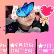 ヒメ日記 2025/09/02 05:02 投稿 ここな 水戸デブ専肉だんご＆人妻浮気現場