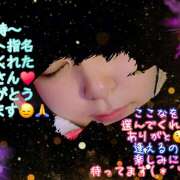 ヒメ日記 2025/09/03 01:50 投稿 ここな 水戸デブ専肉だんご＆人妻浮気現場