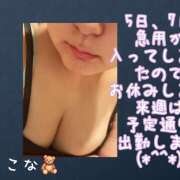 ヒメ日記 2025/09/03 22:57 投稿 ここな 水戸デブ専肉だんご＆人妻浮気現場