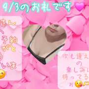 ヒメ日記 2025/09/03 23:30 投稿 ここな 水戸デブ専肉だんご＆人妻浮気現場