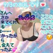 ヒメ日記 2025/09/03 23:37 投稿 ここな 水戸デブ専肉だんご＆人妻浮気現場